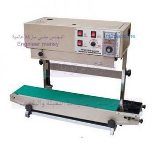 آلة لحام حراري لدي المهندس المنسي لماكينات التعبئة و التغليف