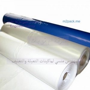 أشرطة هوت ميلت أشرطة لاصقة