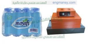 افضل ماكينة تغليف لتغليف جميع انواع العبوات