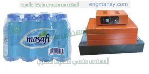 افضل ماكينة لتغليف جميع انواع العبوات والمنتجات ولجميع الاطوال