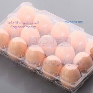 اقوى شركات المهندس منسى لصناعة مواد التعبئة والتغليف