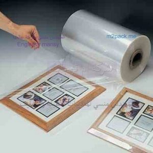 اقوى شركات لصناعة مواد التعبئة والتغليف