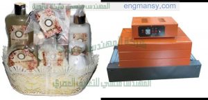 الات التعبئة والتغليف لمستحضرات تجميل والشامبوهات والكتب