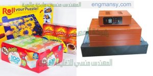 الات التغليف الحراري