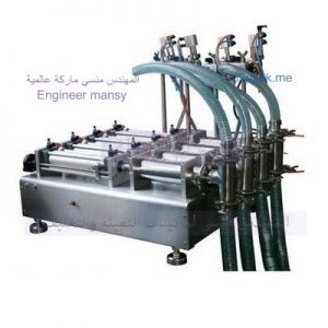 الات تعبئة عصير شركة المهندس منسي ماكينات التعبئة والتغليف