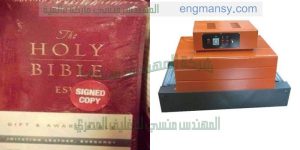الات تغليف الهدايا