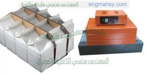 الات تغليف اوانى منزلية