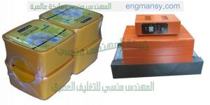 الات تغليف بالسلوفان الشفاف الحراري لتغليف العبوات والكراتين والصناديق