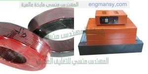 الات تغليف بكر الخامات