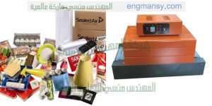 الات تغليف صناديق وتغليف هدايا