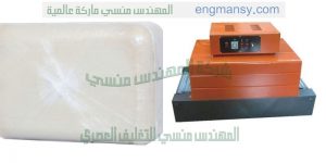 الات تغليف علب الادوات الكهربائية