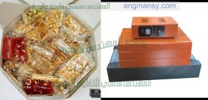 الات تغليف علب الحلوى