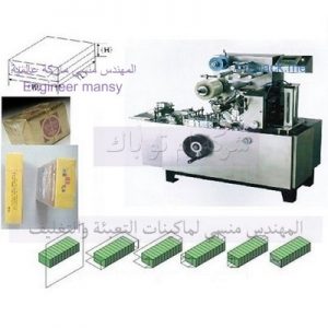 الات تغليف علب العطور