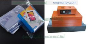 الات تغليف علب هدايا