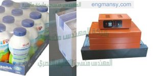 الات تغليف علب واكياس الحليب