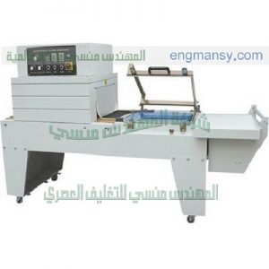 الات شرنك اتوماتيك تغليف عبوات زجاجية بلاستيك