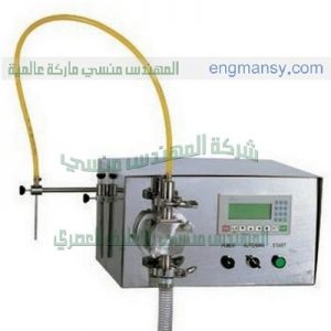 خطوط تعبئه غذائية