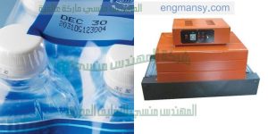 شرنك ماكينة تغليف لتغليف الزجاج والبلاستيك والعبوات