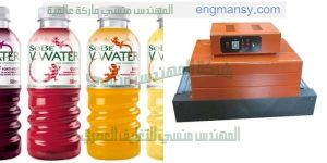 شرنك ماكينة تغليف لتغليف الزجاج والبلاستيك وعبوات والعلب شرنك