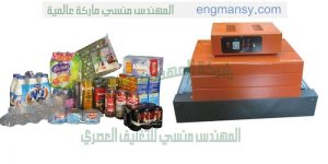 شرنك نفق بولي ايثلين من انتاج شركة المهندس منسي ام توباك