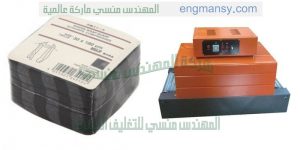 فرن شرنك للتغليف الحراري نصف اتوماتيك