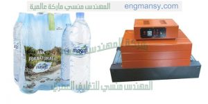 فرن ليبل شرنك