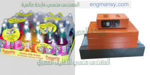 ماكنة التغليف