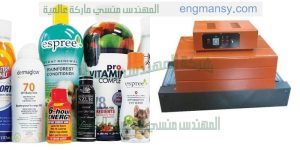 ماكنة التغليف الحراري الشرنك شركة المهندس منسي لماكينات التعبئة والتغليف