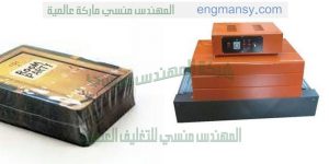 ماكنة التغليف بالشرينك الحرارى