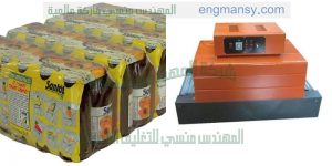 ماكنة الشرنك هذه معها فرن تغليف حراري