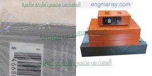 ماكنة تغليف الورق للتصوير و الطباعة