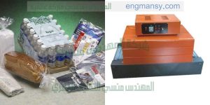 ماكنة تغليف شرنك حرارى ماركة ام توباك