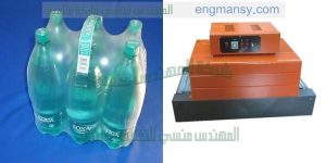 ماكنة تغليف شرنك ماركة ام توباك