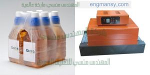 ماكنة تغليف نصف اتوماتيك