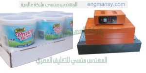 ماكنة شرنك لتغليف منتجات مختلفة مثل الزجاج والبلاستيك و عبوات والعلب والصواني والعلب ذات الأحجام المختلفة وتغليفها ضمن مجموعة واحدة