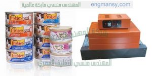 ماكنة فرن شرنك متحرك لتغليف الطرود والصناديق و تغليف العلب و تغليف شرنك ماركة ام توباك