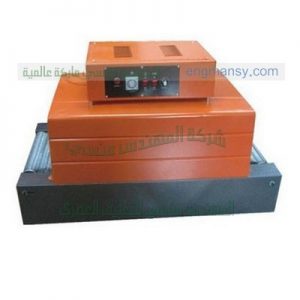 ماكينة تغليف شرنك حراري غلاف البطاريات الصغيره