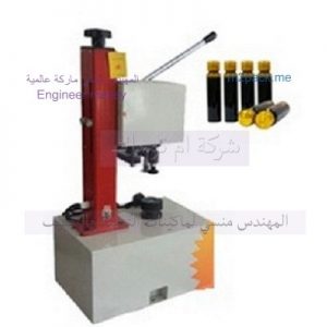 ماكينة غلق الأغطية