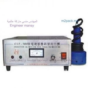 ماكينة لحام اغطية الاكواب البلاستيكية ماركة ام تو باك