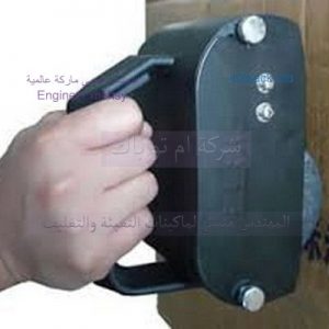 ماكينه لختم علب الكرتون