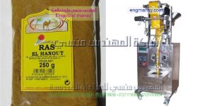 ماكينة تعبئة القهوة وحليب البودرة المهندس منسي ماكينات التعبئة و التغليف