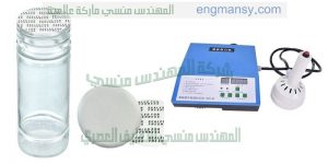 ماكينه ختم الأغطية الالمونيوم فويل علي العبوات 