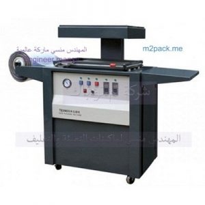 تشكيل كاسات صحون بلاستيك عدة اشكال حسب قلب قالب التشكيل