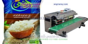 شركة المهندس منسى لجميع ماكينات اللحام ولوازم ومهمات اللحام