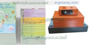 الات تغليف علب الهدايا و تغليف صناديق