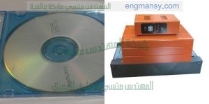 الات تغليف علب سي دي وعلب دي في دي