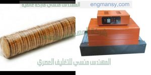 فقط من شركة المهندس منسى اكبر شركات توريد ماكينات الشرينك