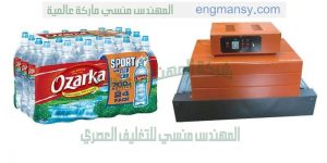 ماكنة شيرنك