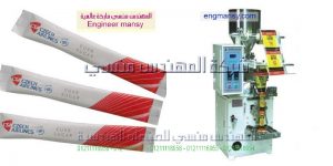 آلات تعبئة أصابع السكر وظروف السكر الصغيرة