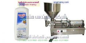 آلة تعبئة البان